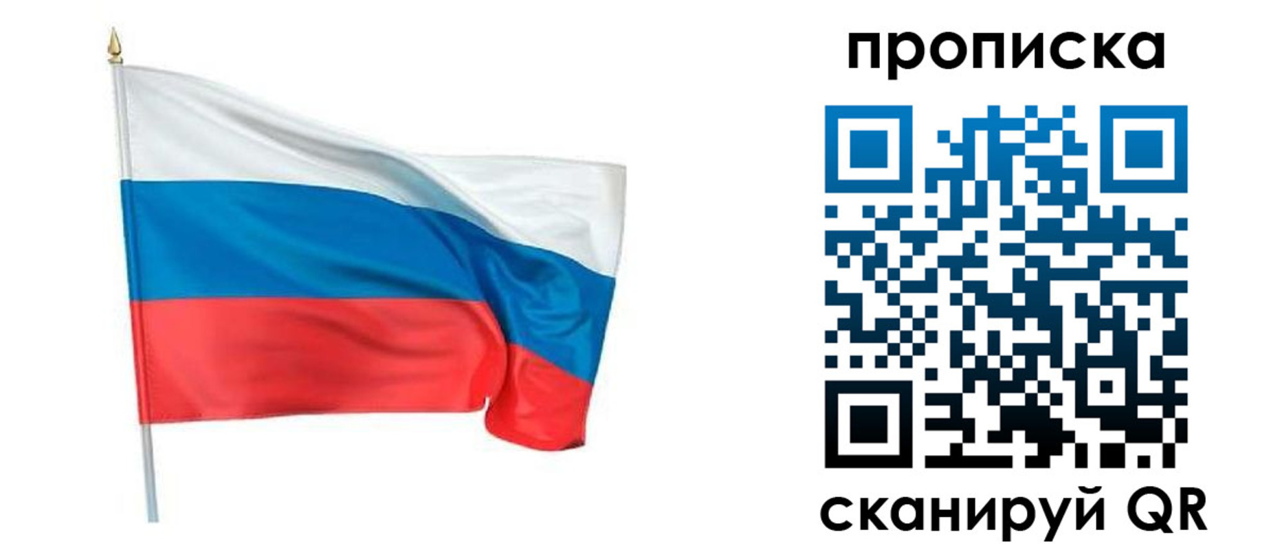 миграционный учет в Змеиногорске